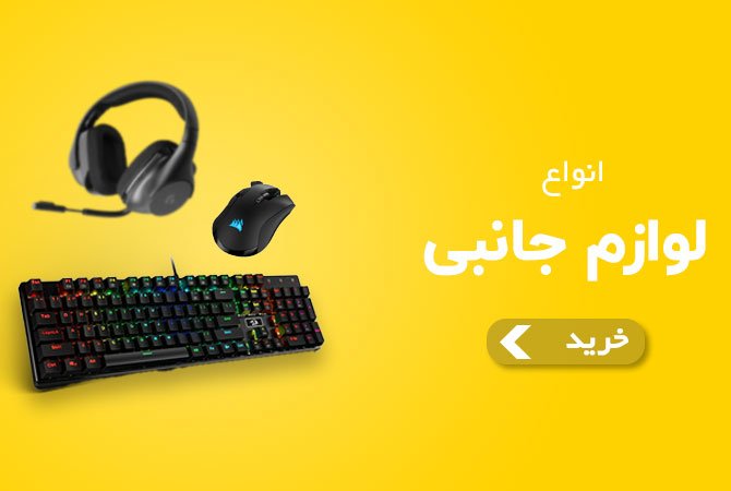 فروشگاه اینترنتی کالانو promo