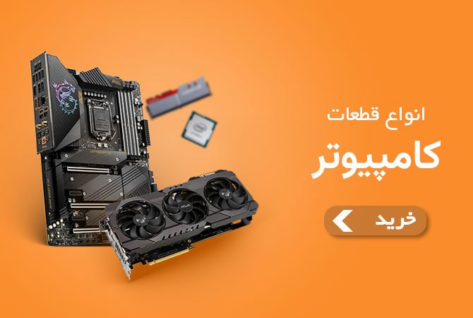 فروشگاه اینترنتی کالانو promo