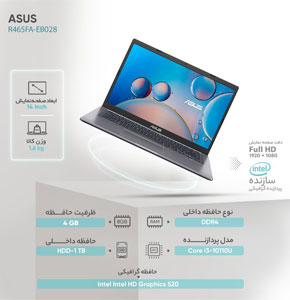 لپ تاپ 14 اینچی ایسوس مدل R465FA-EB028