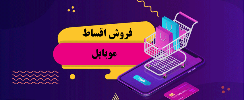 فروشگاه اینترنتی کالانو promo