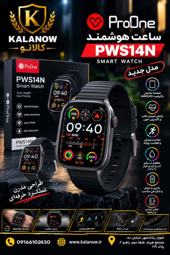 ساعت هوشمند برند ProOne مدل PWS14N