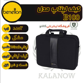 کیف لپ تاپ دستی مدل B0118 برند BENETTON بنتون مشکی - 15.6 اینچ