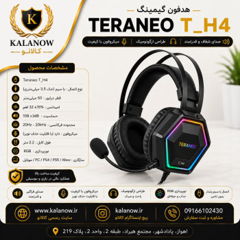 هدست با سیم ترانیو T-H4