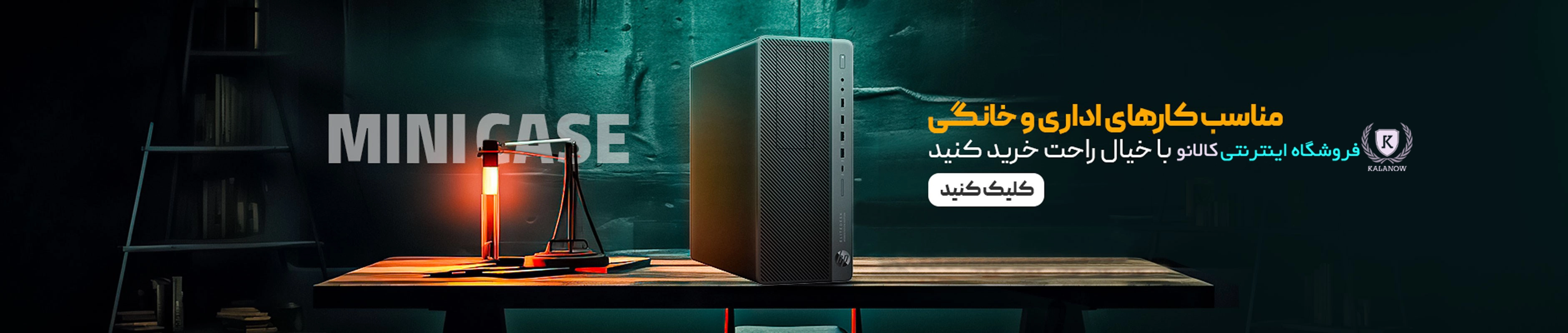 بنر اسلایدر اصلی 2