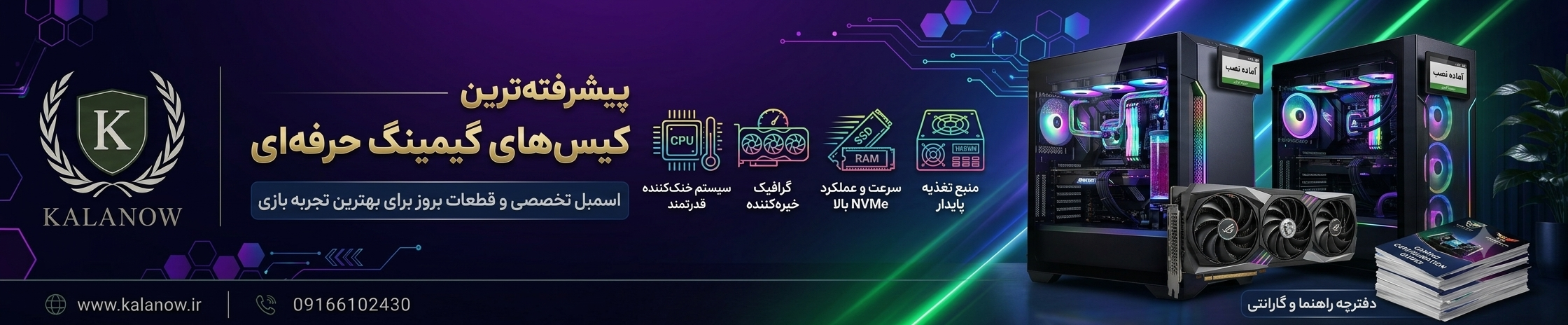 کیس