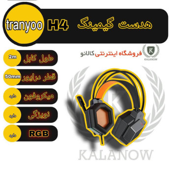 هدست با سیم ترانیو T-H4