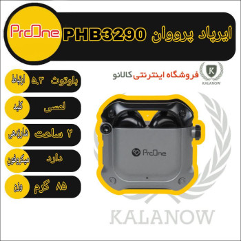 هندزفری بلوتوثی پرووان مدل PHB3290